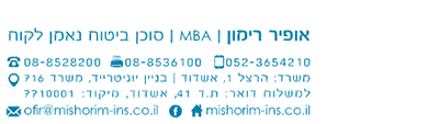 logo-3mishorim